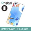 ドレスマ 季節 サマー カバー ケース スマホ ハード AQUOS R SH-03J/SHV39/604SH 専用 ドレスマ SH03J-08SM059