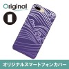 ドレスマ iPhone 8 Plus/7 Plus(アイフォン エイト プラス/セブン プラス)用シェルカバー 和柄 ドレスマ IP7P-08JP210