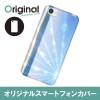 ドレスマ 季節 サマー カバー ケース スマホ ハード AQUOS R SH-03J/SHV39/604SH 専用 ドレスマ SH03J-08SM079