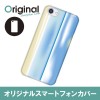 ドレスマ 季節 サマー カバー ケース スマホ ハード AQUOS R SH-03J/SHV39/604SH 専用 ドレスマ SH03J-08SM082