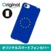 ドレスマ 国旗 カバー ケース スマホ ハード AQUOS R SH-03J/SHV39/604SH 専用 ドレスマ SH03J-08FG209