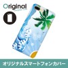 ドレスマ iPhone 8 Plus/7 Plus(アイフォン エイト プラス/セブン プラス)用シェルカバー 季節サマー ドレスマ IP7P-08SM047