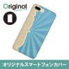 ドレスマ iPhone 8 Plus/7 Plus(アイフォン エイト プラス/セブン プラス)用シェルカバー 季節サマー ドレスマ IP7P-08SM049