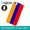 ドレスマ 国旗 カバー ケース スマホ ハード AQUOS R SH-03J/SHV39/604SH 専用 ドレスマ SH03J-08FG220