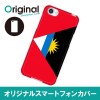 ドレスマ 国旗 カバー ケース スマホ ハード AQUOS R SH-03J/SHV39/604SH 専用 ドレスマ SH03J-08FG222