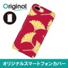 ドレスマ iPhone 8 Plus/7 Plus(アイフォン エイト プラス/セブン プラス)用シェルカバー 和柄 ドレスマ IP7P-08JP237