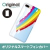 ドレスマ iPhone 8 Plus/7 Plus(アイフォン エイト プラス/セブン プラス)用シェルカバー 季節サマー ドレスマ IP7P-08SM056