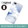 ドレスマ iPhone 8 Plus/7 Plus(アイフォン エイト プラス/セブン プラス)用シェルカバー 季節サマー ドレスマ IP7P-08SM061