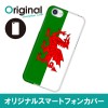 ドレスマ 国旗 カバー ケース スマホ ハード AQUOS R SH-03J/SHV39/604SH 専用 ドレスマ SH03J-08FG234