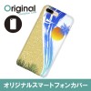 ドレスマ iPhone 8 Plus/7 Plus(アイフォン エイト プラス/セブン プラス)用シェルカバー 季節サマー ドレスマ IP7P-08SM064