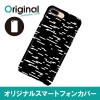 ドレスマ iPhone 8 Plus/7 Plus(アイフォン エイト プラス/セブン プラス)用シェルカバー 和柄 ドレスマ IP7P-08JP248