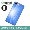 ドレスマ iPhone 8 Plus/7 Plus(アイフォン エイト プラス/セブン プラス)用シェルカバー 季節サマー ドレスマ IP7P-08SM067