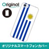 ドレスマ 国旗 カバー ケース スマホ ハード AQUOS R SH-03J/SHV39/604SH 専用 ドレスマ SH03J-08FG238