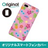 ドレスマ iPhone 8 Plus/7 Plus(アイフォン エイト プラス/セブン プラス)用シェルカバー 季節サマー ドレスマ IP7P-08SM074