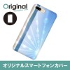 ドレスマ iPhone 8 Plus/7 Plus(アイフォン エイト プラス/セブン プラス)用シェルカバー 季節サマー ドレスマ IP7P-08SM079