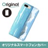 ドレスマ iPhone 8 Plus/7 Plus(アイフォン エイト プラス/セブン プラス)用シェルカバー 季節サマー ドレスマ IP7P-08SM080