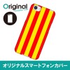 ドレスマ 国旗 カバー ケース スマホ ハード AQUOS R SH-03J/SHV39/604SH 専用 ドレスマ SH03J-08FG254