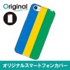 ドレスマ 国旗 カバー ケース スマホ ハード AQUOS R SH-03J/SHV39/604SH 専用 ドレスマ SH03J-08FG256