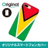 ドレスマ iPhone 8 Plus/7 Plus(アイフォン エイト プラス/セブン プラス)用シェルカバー 国旗 ドレスマ IP7P-08FG251