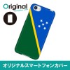 ドレスマ 国旗 カバー ケース スマホ ハード AQUOS R SH-03J/SHV39/604SH 専用 ドレスマ SH03J-08FG309