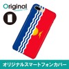 ドレスマ iPhone 8 Plus/7 Plus(アイフォン エイト プラス/セブン プラス)用シェルカバー 国旗 ドレスマ IP7P-08FG265