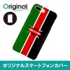 ドレスマ iPhone 8 Plus/7 Plus(アイフォン エイト プラス/セブン プラス)用シェルカバー 国旗 ドレスマ IP7P-08FG273