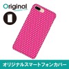 ドレスマ iPhone 8 Plus/7 Plus(アイフォン エイト プラス/セブン プラス)用シェルカバー パターンピンク ドレスマ IP7P-08PN015