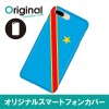 ドレスマ iPhone 8 Plus/7 Plus(アイフォン エイト プラス/セブン プラス)用シェルカバー 国旗 ドレスマ IP7P-08FG279