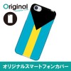 ドレスマ 国旗 カバー ケース スマホ ハード AQUOS R SH-03J/SHV39/604SH 専用 ドレスマ SH03J-08FG340