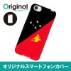 ドレスマ 国旗 カバー ケース スマホ ハード AQUOS R SH-03J/SHV39/604SH 専用 ドレスマ SH03J-08FG341