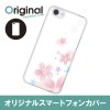 ドレスマ フラワー 花柄 カバー ケース スマホ ハード AQUOS R SH-03J/SHV39/604SH 専用 ドレスマ SH03J-08FW101