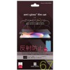 Antiglare film for iPhone 15 Plus / 15 Pro Max スマホフィルム 液晶 保護 汚れ 画面 鮮やか クリア 透明 パワーサポート PJYM-02