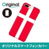 ドレスマ iPhone 8 Plus/7 Plus(アイフォン エイト プラス/セブン プラス)用シェルカバー 国旗 ドレスマ IP7P-08FG318