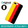 ドレスマ iPhone 8 Plus/7 Plus(アイフォン エイト プラス/セブン プラス)用シェルカバー 国旗 ドレスマ IP7P-08FG319