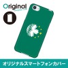 ドレスマ 国旗 カバー ケース スマホ ハード AQUOS R SH-03J/SHV39/604SH 専用 ドレスマ SH03J-08FG374