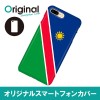 ドレスマ iPhone 8 Plus/7 Plus(アイフォン エイト プラス/セブン プラス)用シェルカバー 国旗 ドレスマ IP7P-08FG329