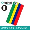 ドレスマ 国旗 カバー ケース スマホ ハード AQUOS R SH-03J/SHV39/604SH 専用 ドレスマ SH03J-08FG384