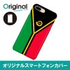 ドレスマ iPhone 8 Plus/7 Plus(アイフォン エイト プラス/セブン プラス)用シェルカバー 国旗 ドレスマ IP7P-08FG339