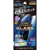 Google Pixel 9/9 Pro ガラスフィルム 「GLASS PREMIUM FILM」スタンダードサイズ ゴリラガラス ブルーライトカット LEPLUS NEXT LN-24WP1FGOB