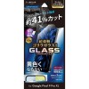 Google Pixel 9 Pro XL ガラスフィルム 「GLASS PREMIUM FILM」スタンダードサイズ ゴリラガラス ブルーライトカット LEPLUS NEXT LN-24WP2FGOB