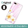 ドレスマ iPhone 8 Plus/7 Plus(アイフォン エイト プラス/セブン プラス)用シェルカバー フラワー ドレスマ IP7P-08FW129