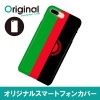 ドレスマ iPhone 8 Plus/7 Plus(アイフォン エイト プラス/セブン プラス)用シェルカバー 国旗 ドレスマ IP7P-08FG377