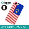 ドレスマ iPhone 8 Plus/7 Plus(アイフォン エイト プラス/セブン プラス)用シェルカバー 国旗 ドレスマ IP7P-08FG380