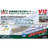 Nゲージ V12 複線線路 立体交差セット 鉄道模型 レール カトー KATO 20-871