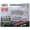 Nゲージ V16外側複線線路セット(R480/447) 鉄道模型 ジオラマ カトー KATO 20-876