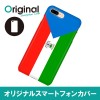 ドレスマ iPhone 8 Plus/7 Plus(アイフォン エイト プラス/セブン プラス)用シェルカバー 国旗 ドレスマ IP7P-08FG409