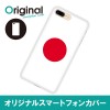 ドレスマ iPhone 8 Plus/7 Plus(アイフォン エイト プラス/セブン プラス)用シェルカバー 国旗 ドレスマ IP7P-08FG414