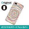 ドレスマ iPhone 8 Plus/7 Plus(アイフォン エイト プラス/セブン プラス)用シェルカバー 抽象 ドレスマ IP7P-08AD023