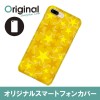 ドレスマ iPhone 8 Plus/7 Plus(アイフォン エイト プラス/セブン プラス)用シェルカバー 抽象 ドレスマ IP7P-08AD029