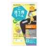 【代引不可】なまえラベル 布に貼れる持ち物ラベル 角型 大容量パック 80枚(16面×5シート) 名前ラベル ラベル用紙 ホワイト エレコム EDT-CLSZP